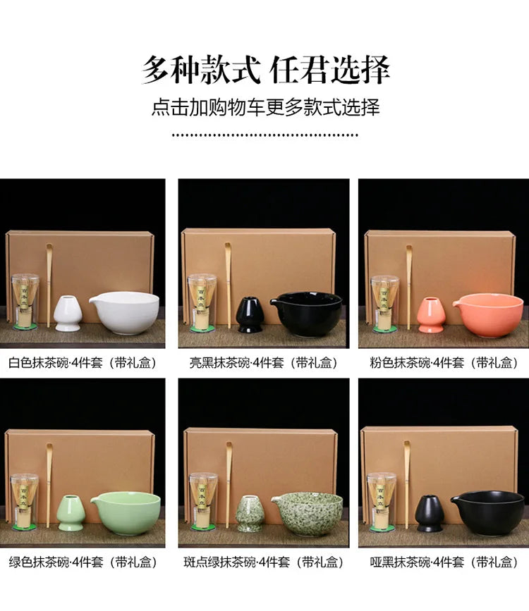 Japanese matcha suits with dumping of mouth of bowl with ceramic egg beater matcha tea spoon of maccha powder compact gift box