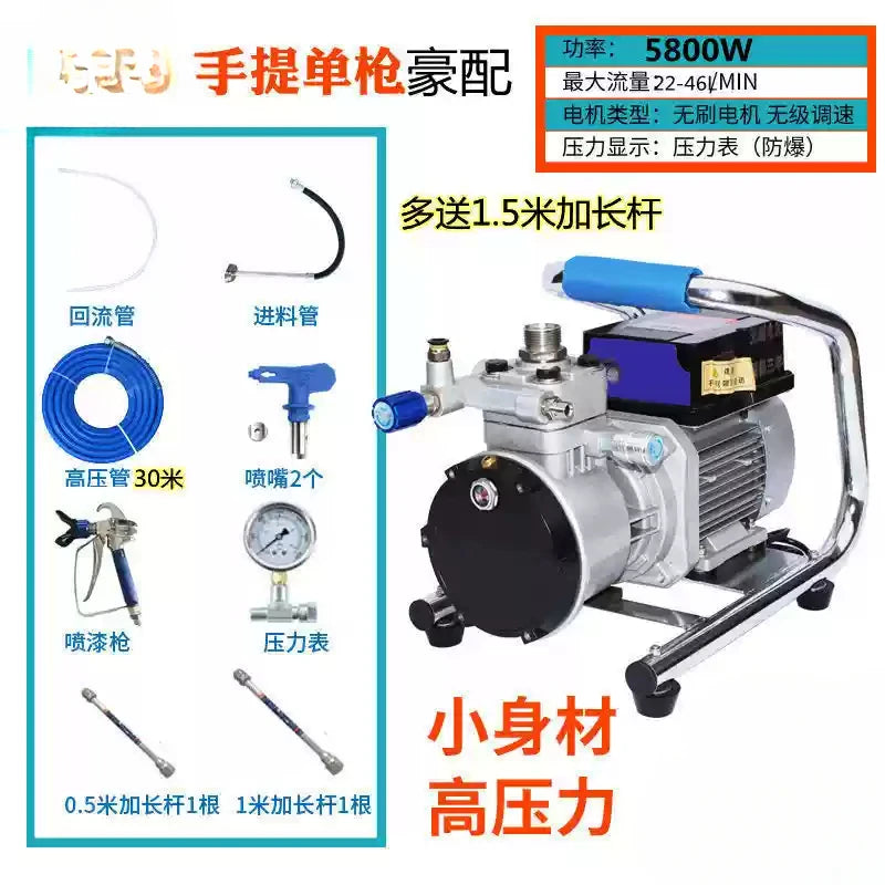 Electric portable airless small spraying machine New high-power home improvement latex paint water-based paint