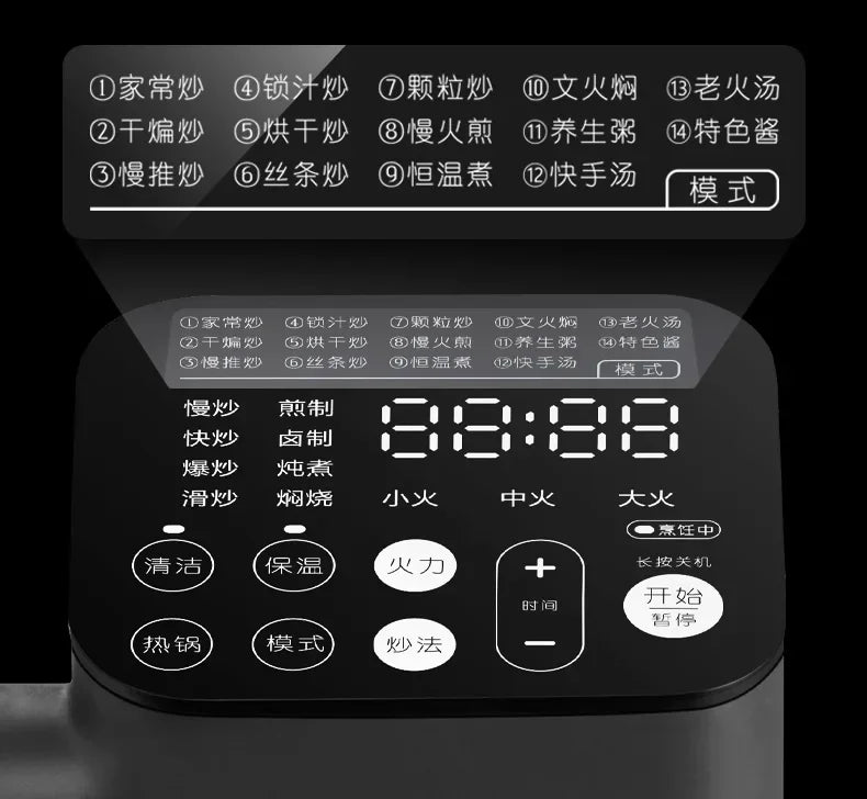 fried rice electric frying pan fried rice machine new fully intelligent cooking pot robot fried rice