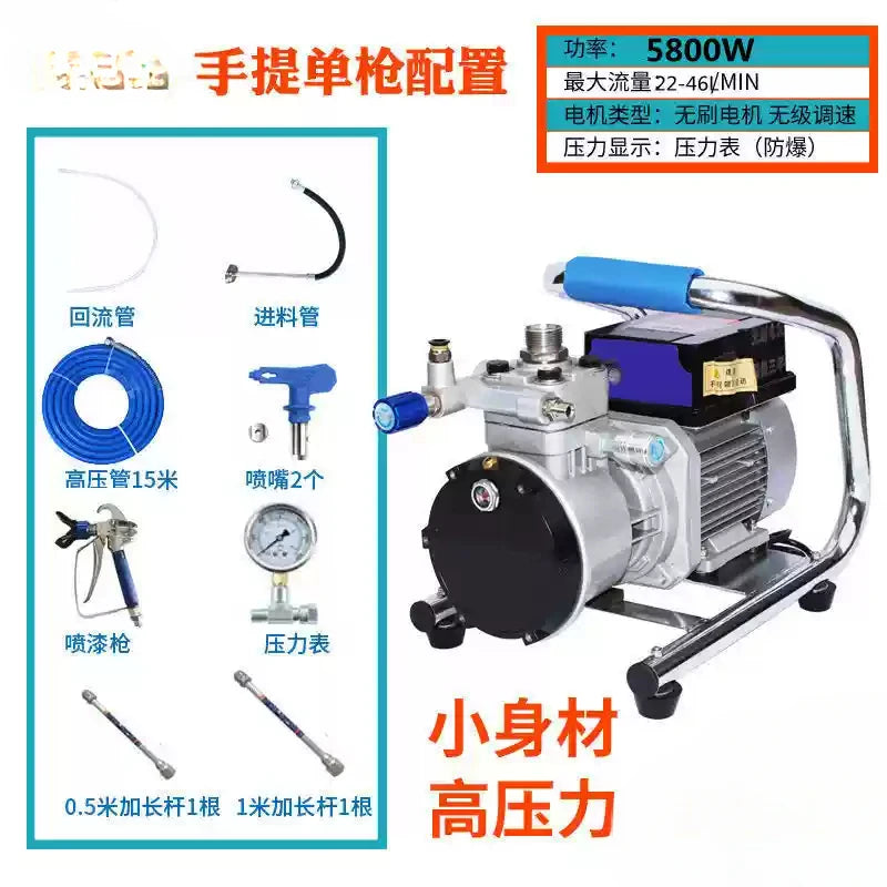 Electric portable airless small spraying machine New high-power home improvement latex paint water-based paint