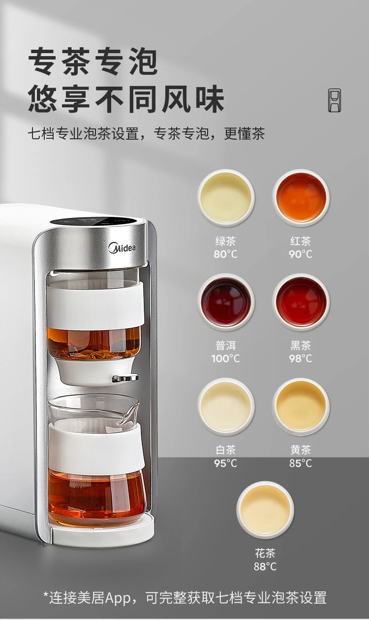 Instant Tea Machine Health Pot Office Desktop Tea Making Machine Speed Heating Kettle Home Appliance Чайник Электрический