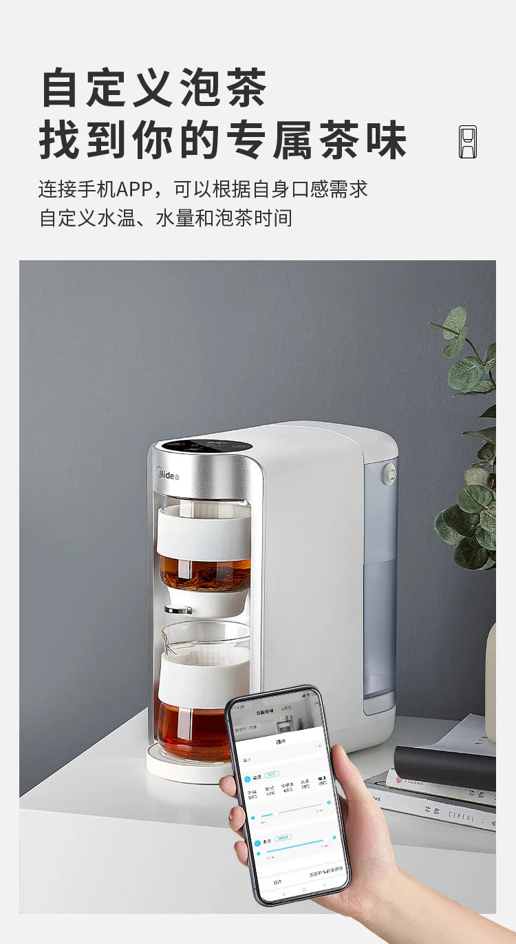 Instant Tea Machine Health Pot Office Desktop Tea Making Machine Speed Heating Kettle Home Appliance Чайник Электрический