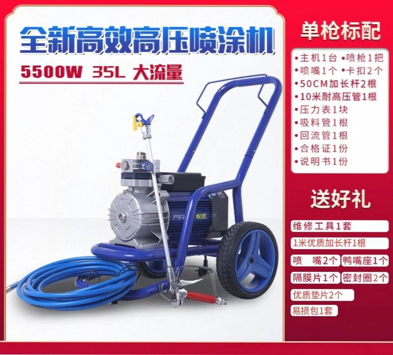 Electric portable airless small spraying machine New high-power home improvement latex paint water-based paint