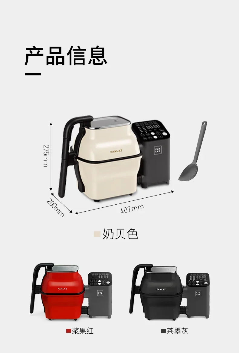 fried rice electric frying pan fried rice machine new fully intelligent cooking pot robot fried rice