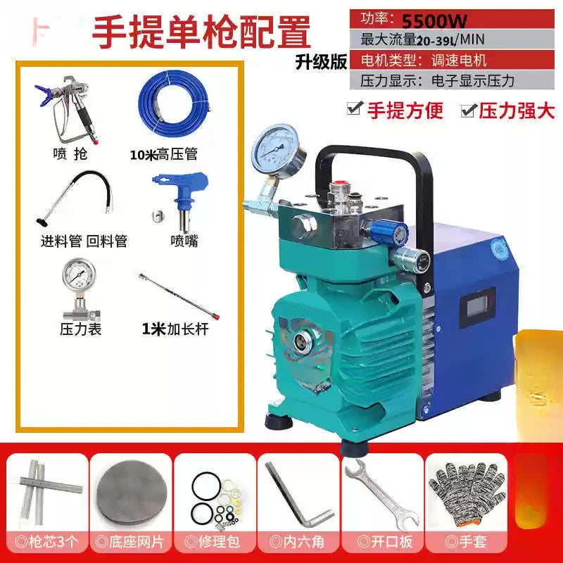 Electric portable airless small spraying machine New high-power home improvement latex paint water-based paint