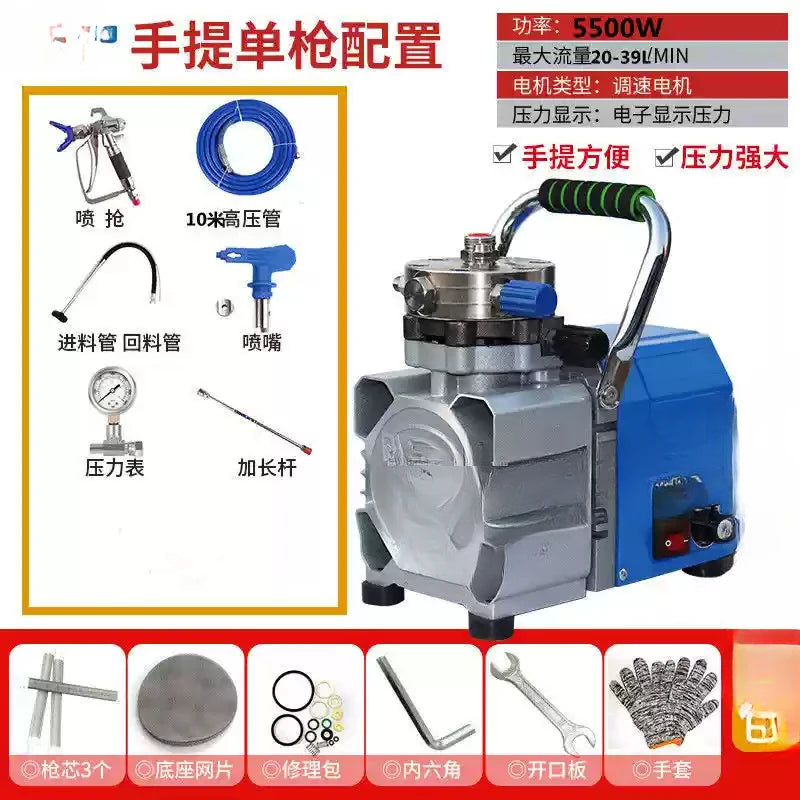 Electric portable airless small spraying machine New high-power home improvement latex paint water-based paint