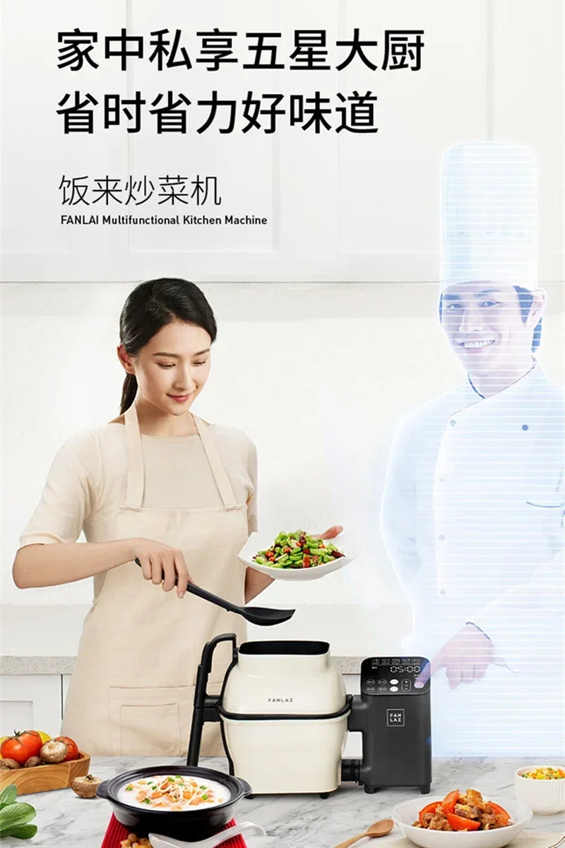 fried rice electric frying pan fried rice machine new fully intelligent cooking pot robot fried rice