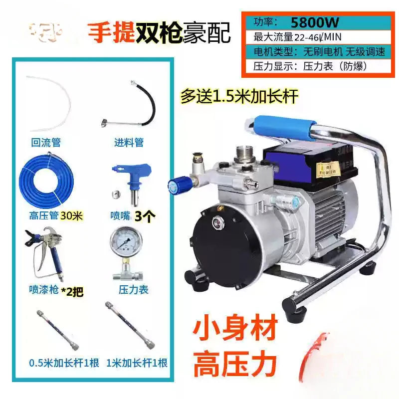 Electric portable airless small spraying machine New high-power home improvement latex paint water-based paint